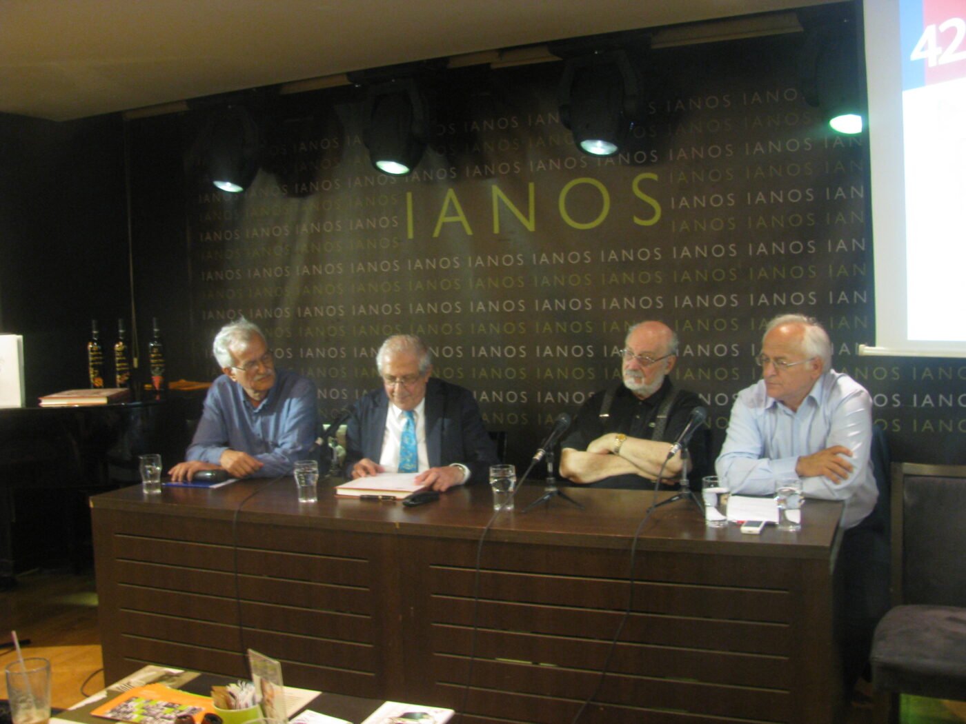 Ο ΟΡ.ΦΕ.Ο. αποχαιρετά τον Κώστα Γεωργουσόπουλο