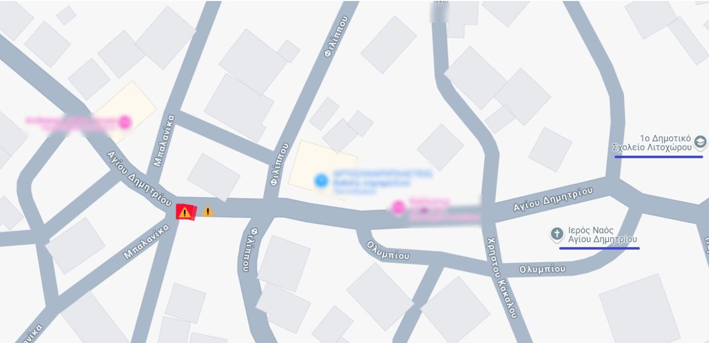 Λιτόχωρο: Κλειστό τμήμα δρόμου λόγω έργων ΔΕΔΔΗΕ