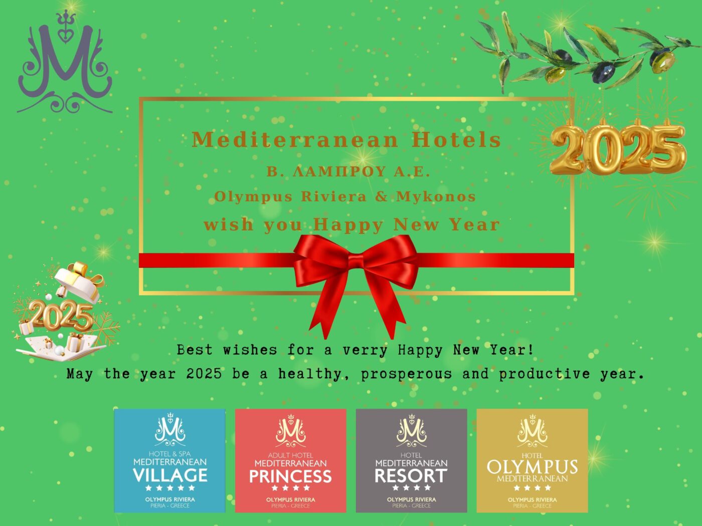Mediterranean Hotels – Ευχές για Καλή Χρονιά!