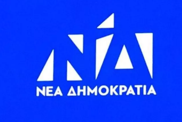 Εκλογές Ν.Δ.: Τι ώρα ανοίγουν οι κάλπες