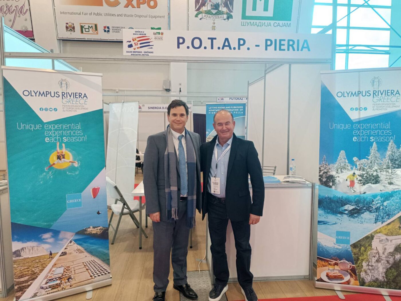 Στοχευμένη δράση του Π.Ο.Τ.Α.Π.  στην τουριστική αγορά της Σερβίας