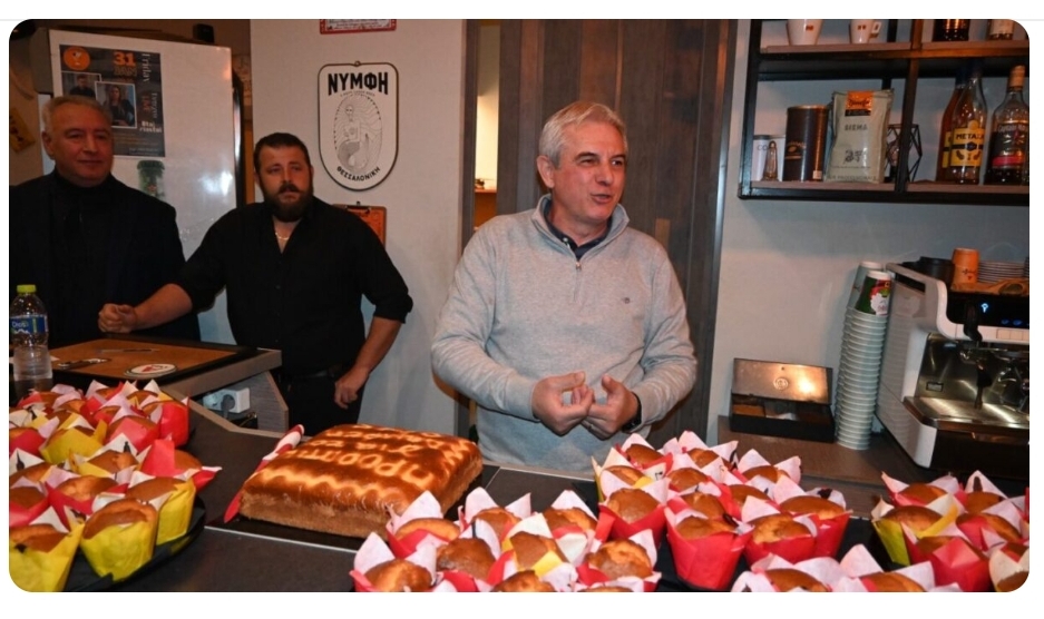 Κοπή πίτας για τη δημοτική παράταξη «ΠΡΟΟΠΤΙΚΗ Δ.Δίου-Ολύμπου»