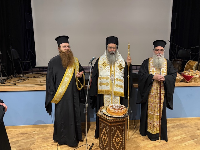 Κοπή Βασιλόπιτας στην Ιερά Μητρόπολη Κίτρους, Κατερίνης και Πλαταμώνος