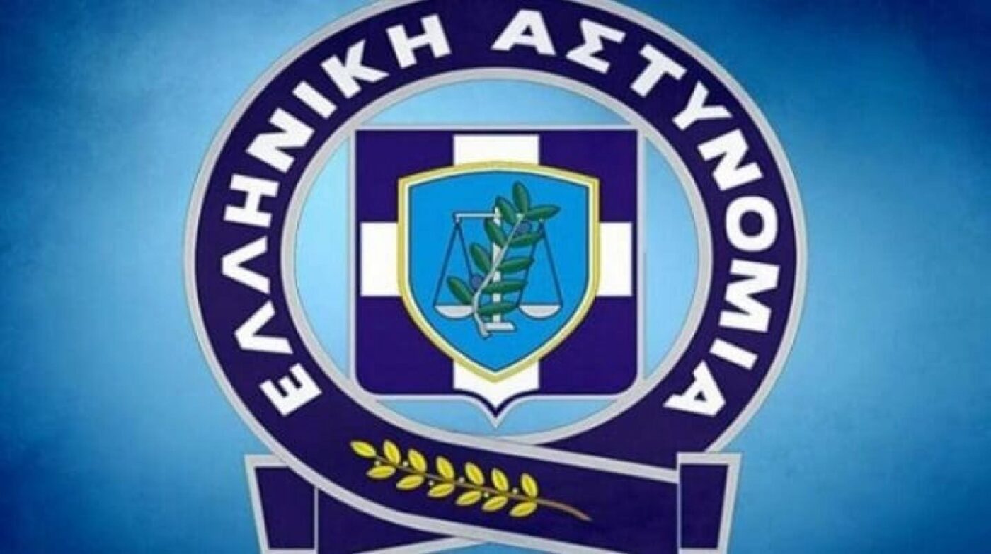 Ανακοίνωση σχετικά με απαγόρευση οργανωμένης μετακίνησης φιλάθλων