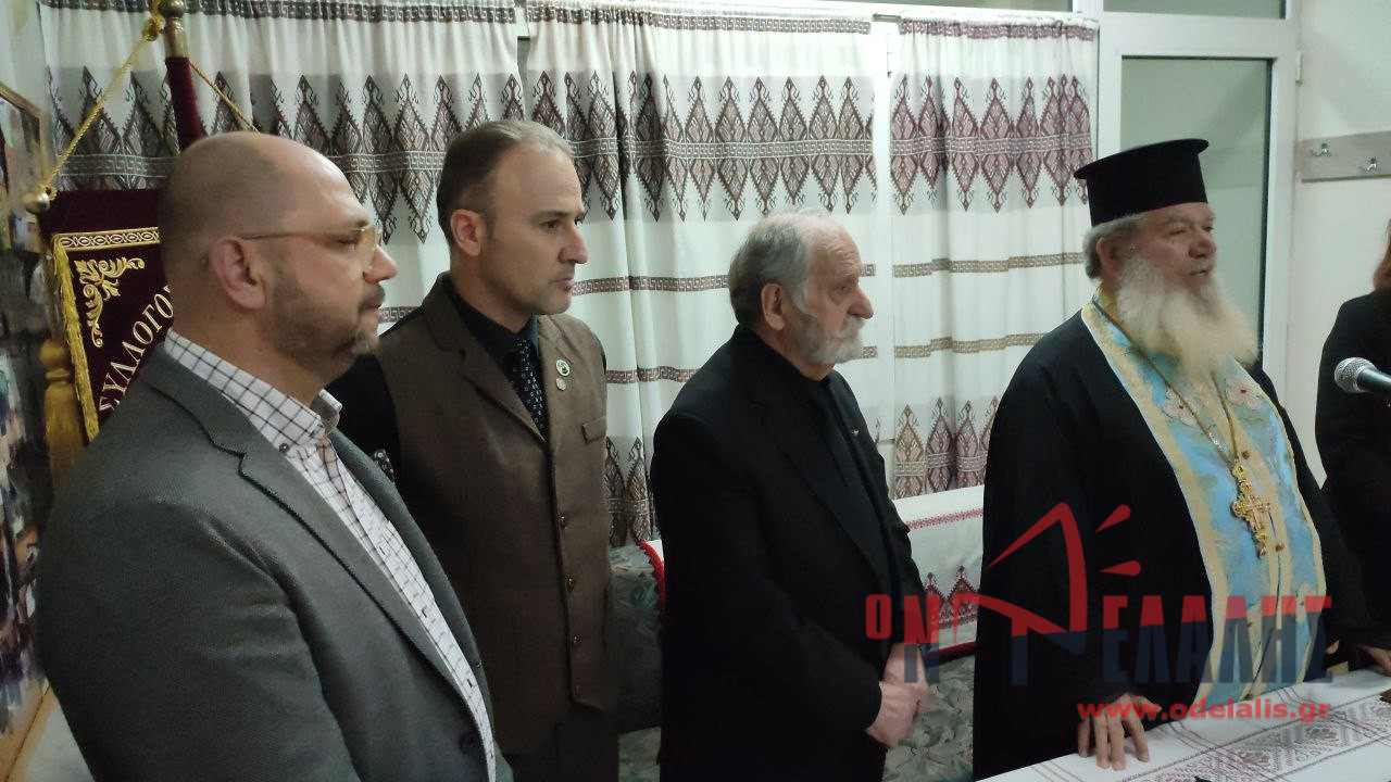 Την καθιερωμένη βασιλόπιτα για το 2025 έκοψε ο Σύλλογος Κρητών Πιερίας «Οι Σταυραετοί»