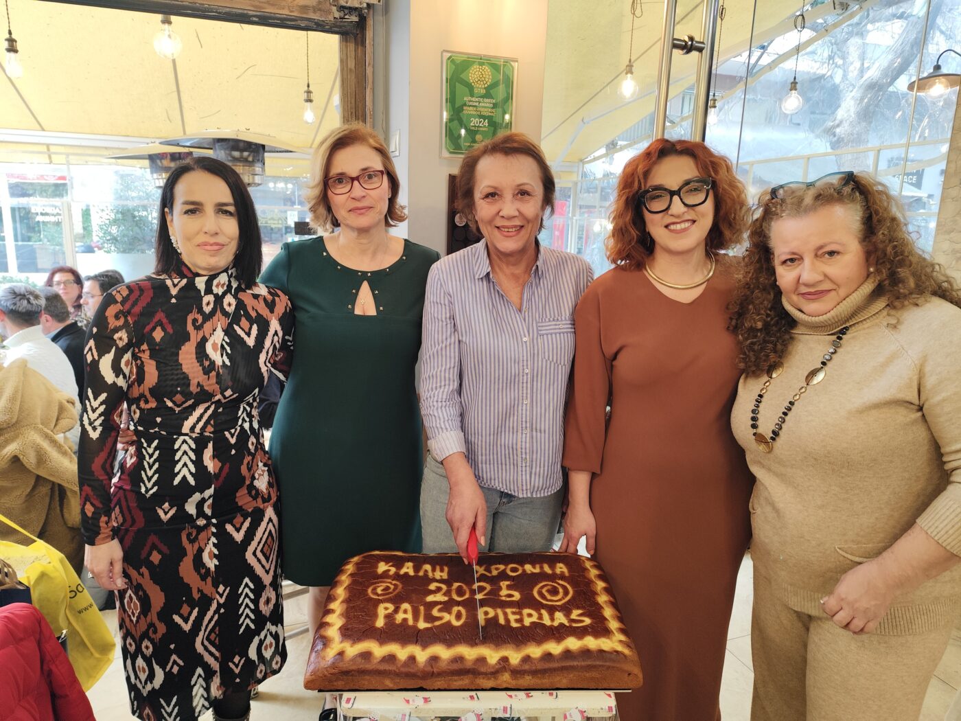 Με εορταστική διάθεση η κοπή πίτας του Palso Πιερίας