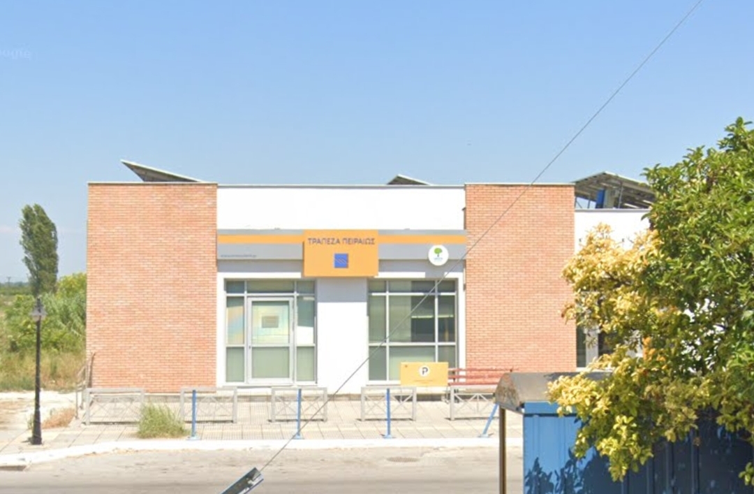 Τράπεζα Πειραιώς: Κλείνει προσωρινά το κατάστημα Αιγινίου για ανακαίνιση