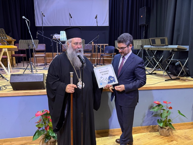 Εκδήλωση Μνήμης «Κύπρος 1974: Δεν Ξεχνώ» στα «Φώτια 2025» της Ιεράς Μητροπόλεως Κίτρους