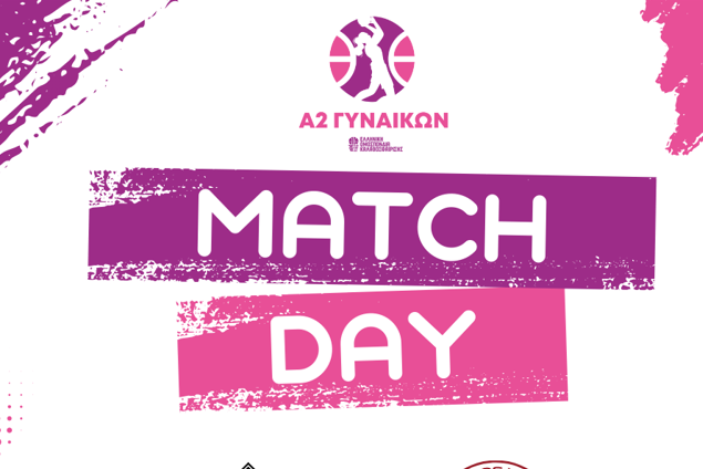 Πιερικός Αρχέλαος – Ολυμπιακός Βόλου (Α2 Γυναικών – 18η αγωνιστική)