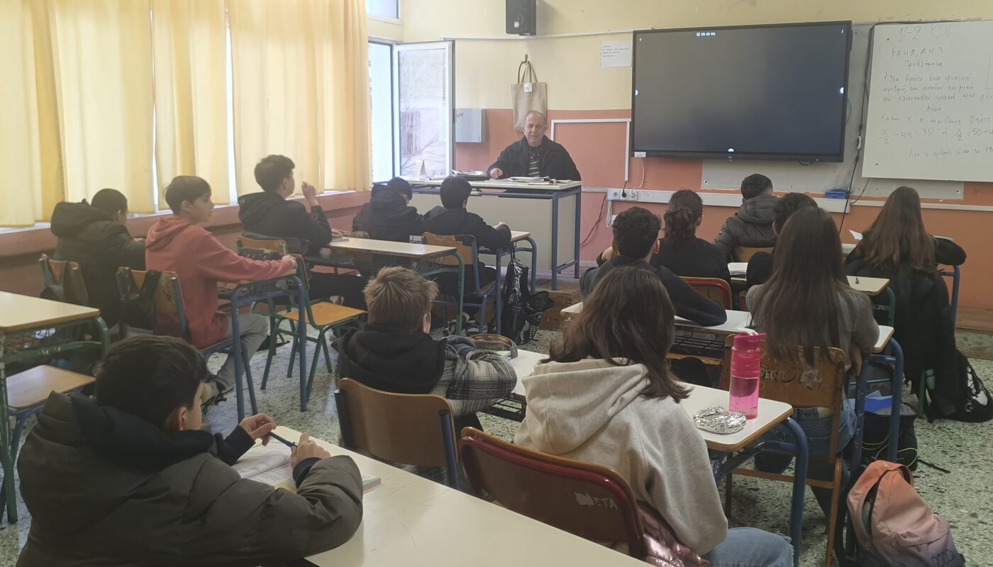 15o Δημοτικό Σχολείο Κατερίνης| Επίσκεψη στο 4ο Γυμνάσιο Κατερίνης στο πλαίσιο του προγράμματος μετάβασης «Από το Δημοτικό στο Γυμνάσιο»