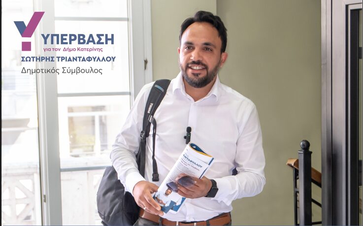 Σωτήρης Τριανταφύλλου: Μια μικρή νίκη στη μάχη των κατασχέσεων – Η κοινωνία έδειξε τη δύναμή της!