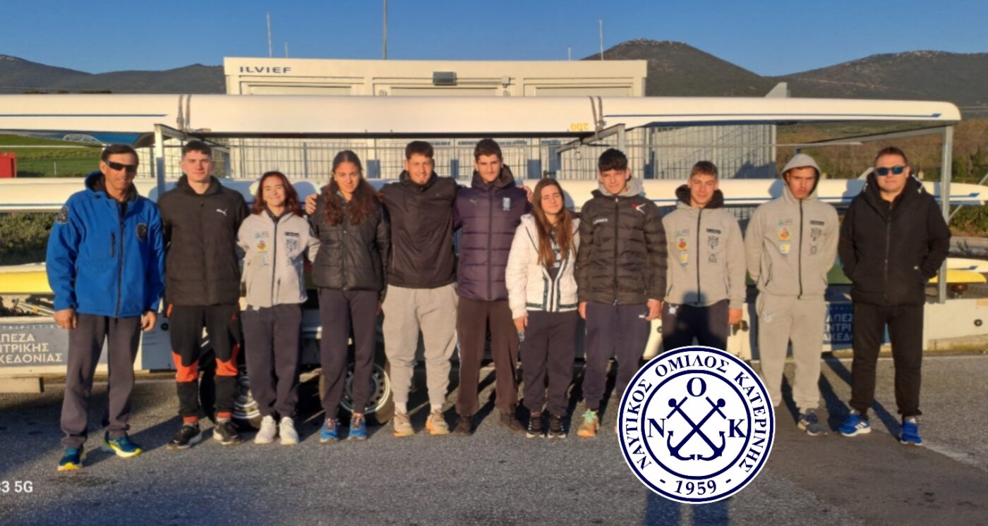 Ο Ναυτικός Όμιλος Κατερίνης στον 2ο αγώνα αξιολόγησης του 2025 στον Σχοινιά