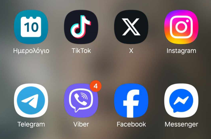 «Έπεσε» η πλατφόρμα Χ: Προβλήματα σε όλο τον κόσμο