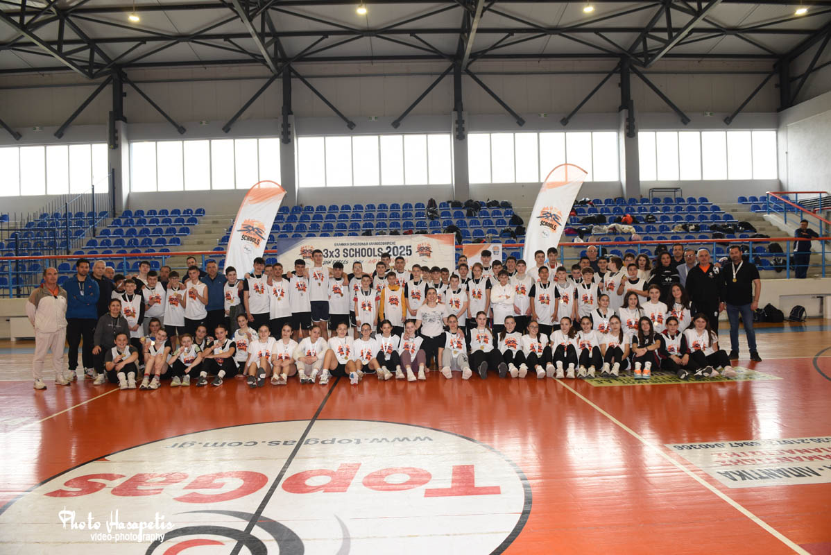 Ο Δήμος Πύδνας – Κολινδρού πρωταγωνιστεί στο «3×3 Schools powered by ΔΕΗ»!