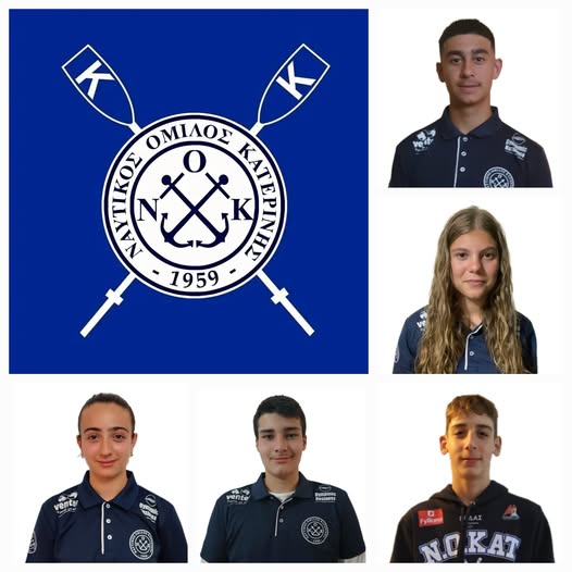Ναυτικός Όμιλος Κατερίνης: Με πέντε αθλητές στο Προπονητικό κοινόβιο κωπηλασίας στον Σχινιά