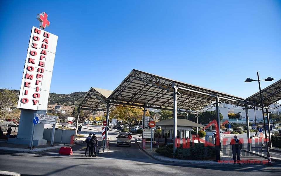 Πρωτοποριακό Κέντρο Αριστείας GRADE στο Παπαγεωργίου