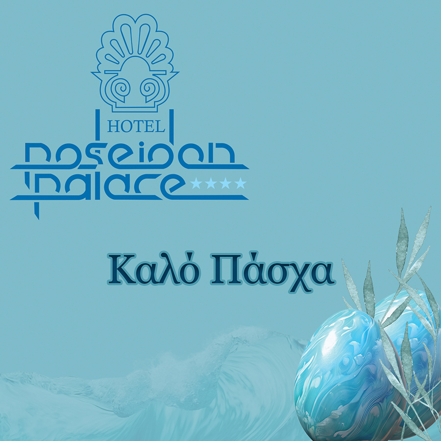 Καλό Πάσχα από το Poseidon Palace Hotel