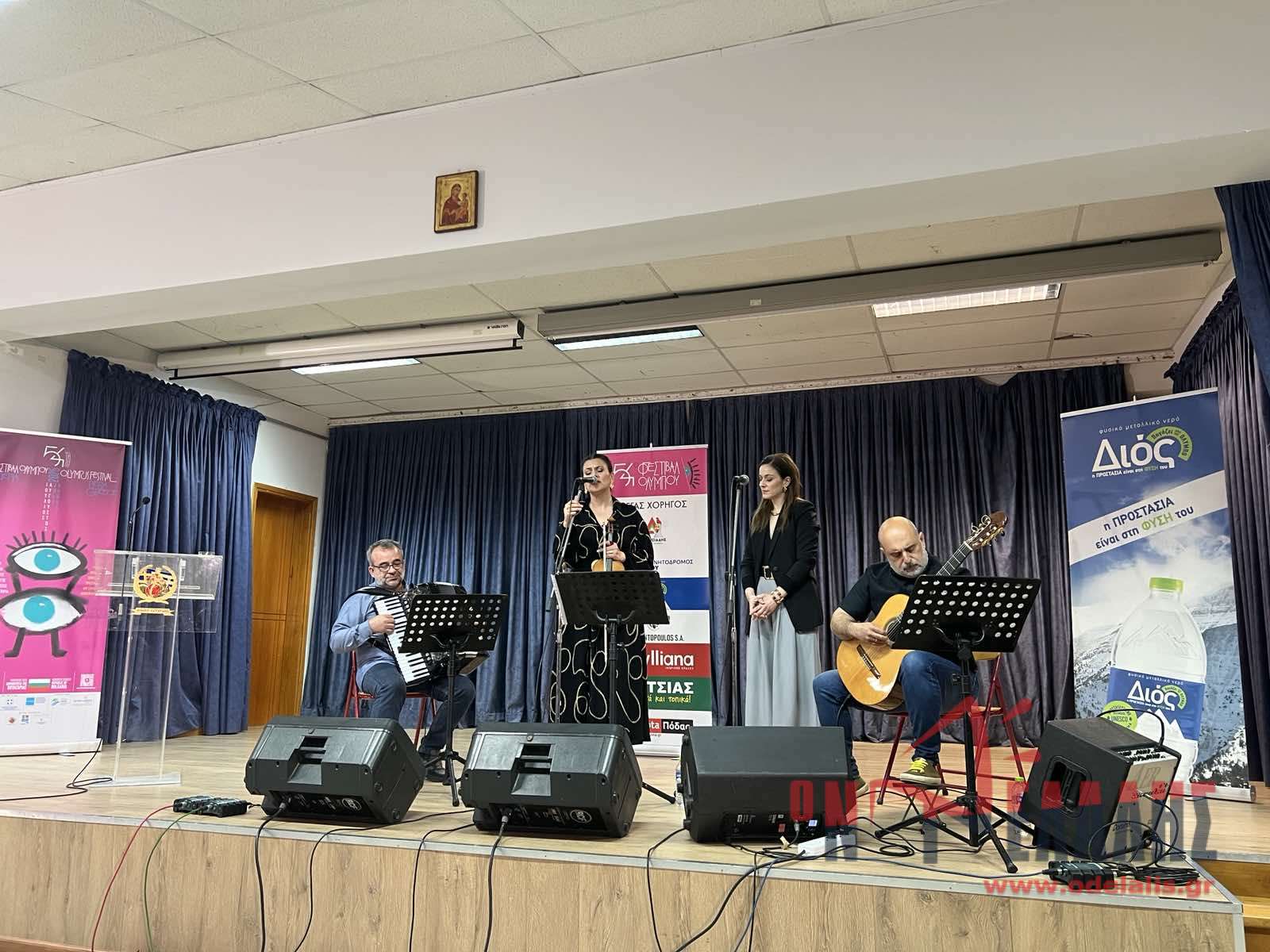 Φεστιβάλ Ολύμπου: Φωτορεπορτάζ από την παρουσίαση του φετινού προγράμματος