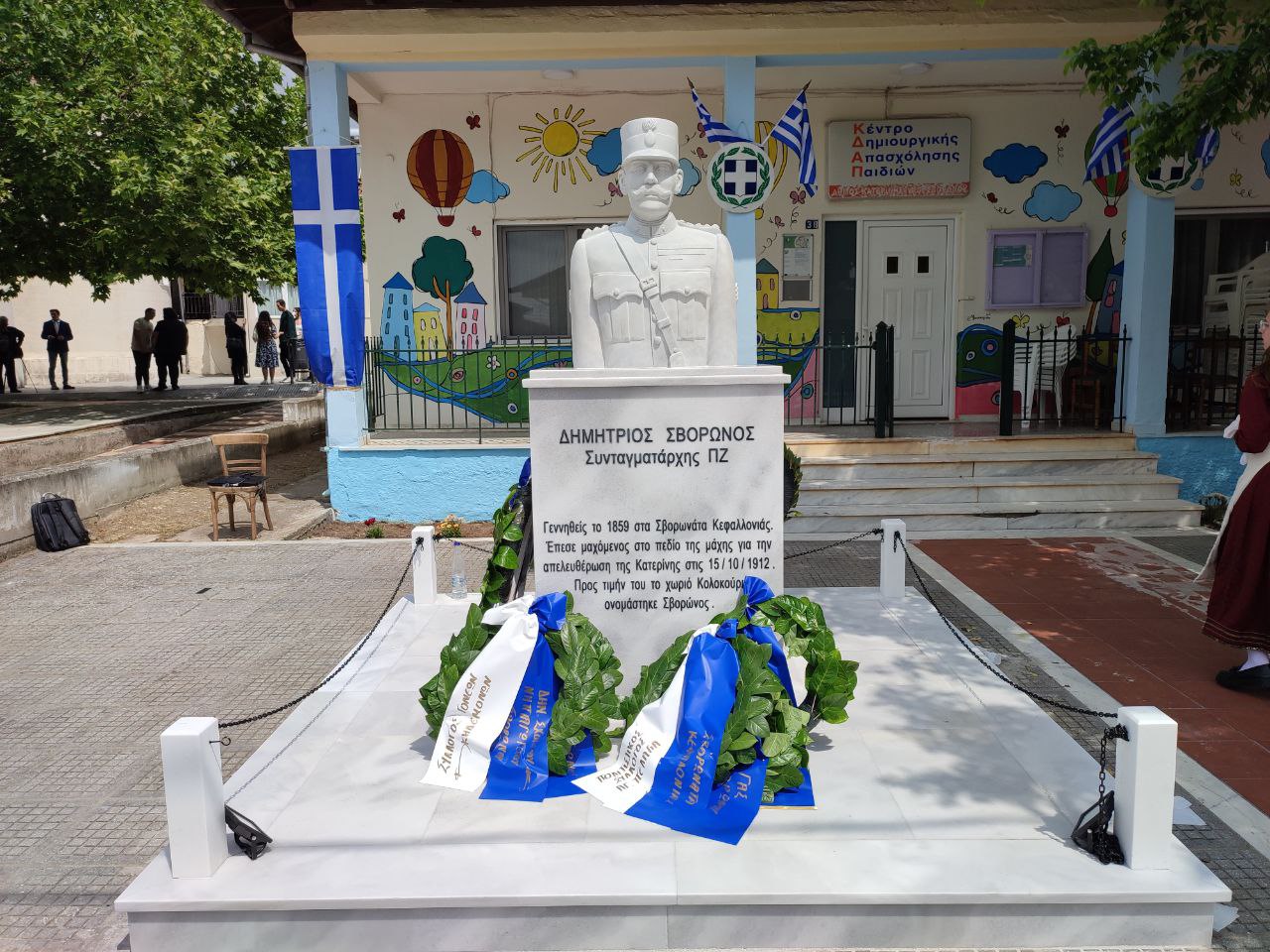 Φωτορεπορτάζ από τα αποκαλυπτήρια της προτομής του Συνταγματάρχη Σβορώνου