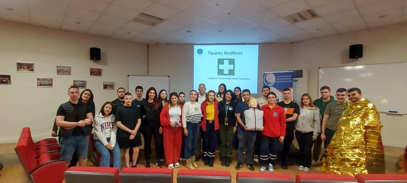 Εκπαίδευση στις Πρώτες Βοήθειες από τη Διασωστική Ομάδα Πιερίας