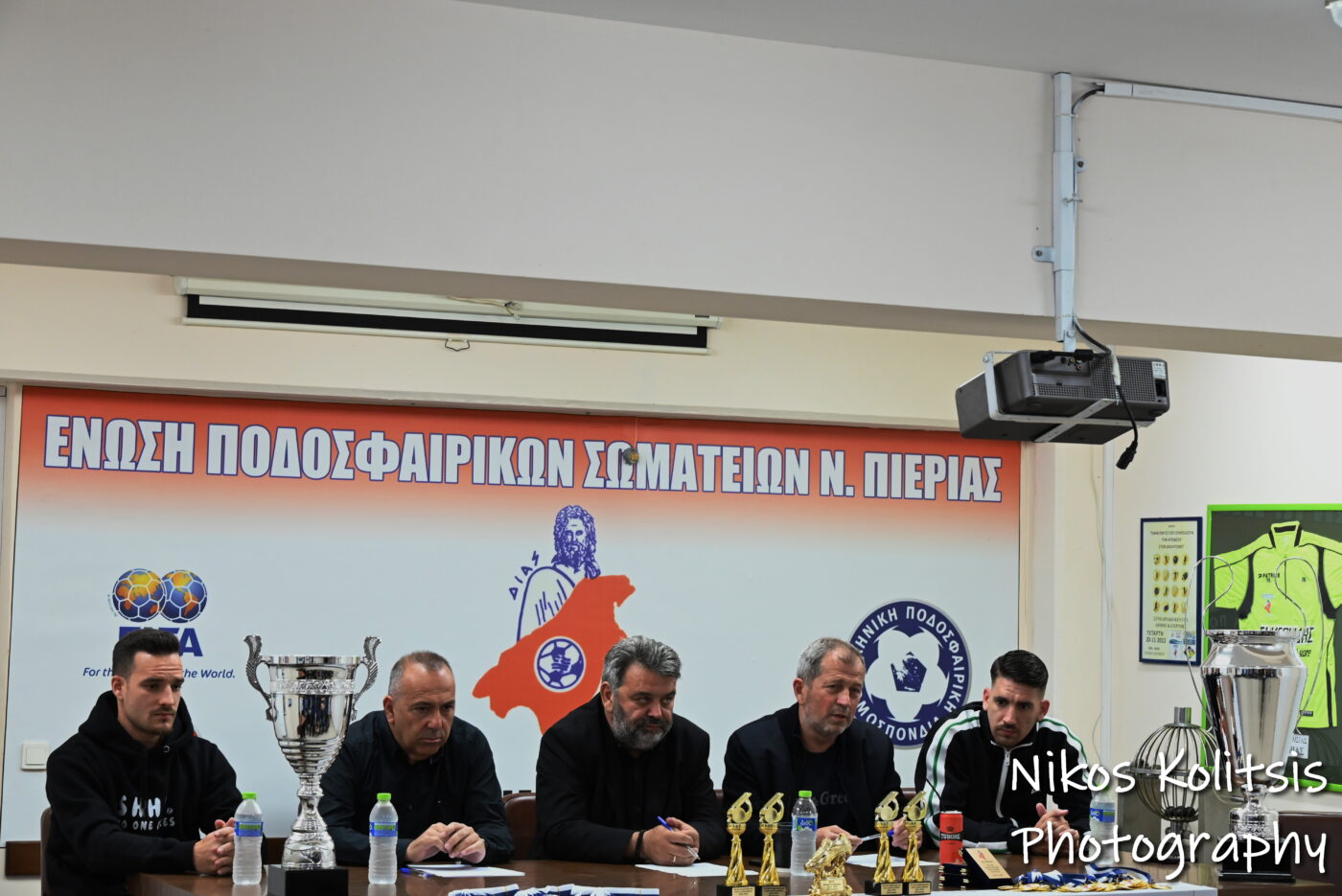 43ος Τελικός Κυπέλλου ΕΠΣ Πιερίας/Η Συνέντευξη Τύπου 13-5-2025 video