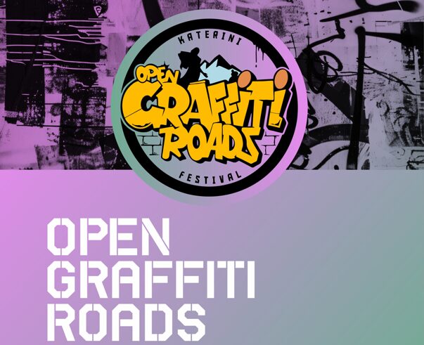 Δρόμοι Ανοιχτοί: OPENROADS – Graffiti Festival 2025