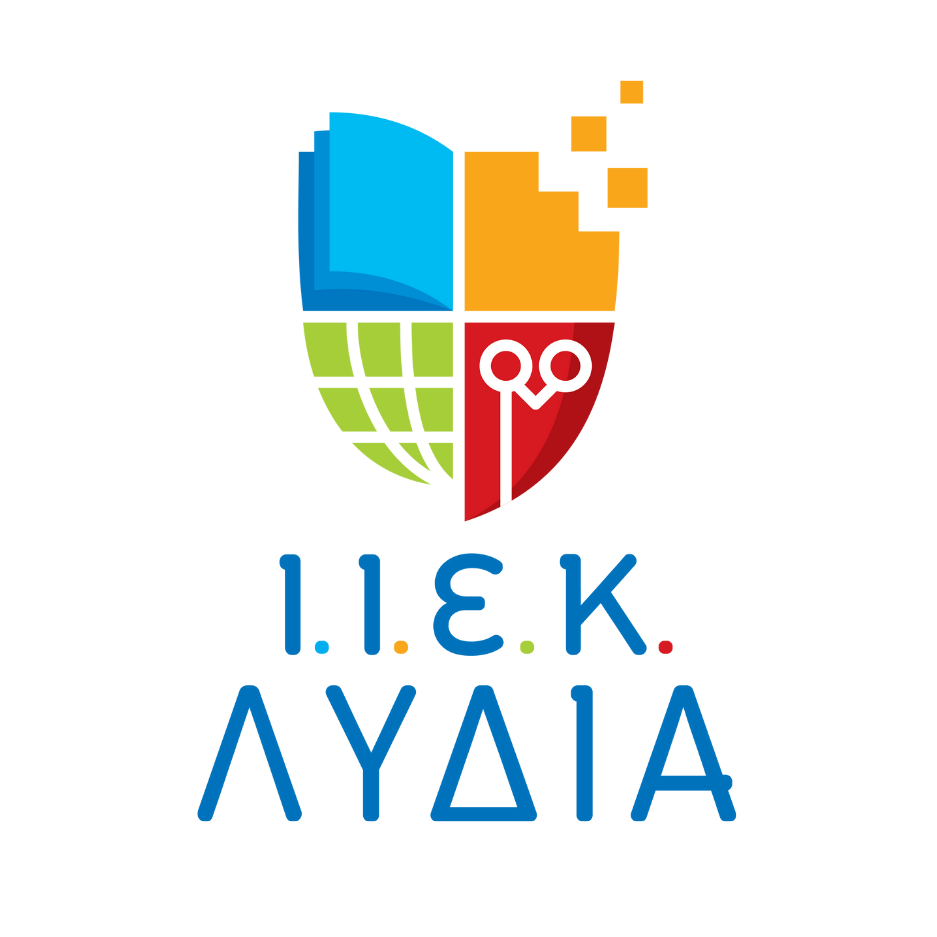 Ι.Ι.Ε.Κ. ΛΥΔΙΑ, έρχεσαι φοιτητής, φεύγεις επαγγελματίας!
