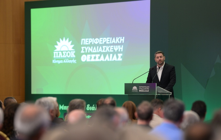 Ανδρουλάκης από Λάρισα: «Η Νέα Δημοκρατία υπονομεύει και εγκαταλείπει την περιφέρεια»