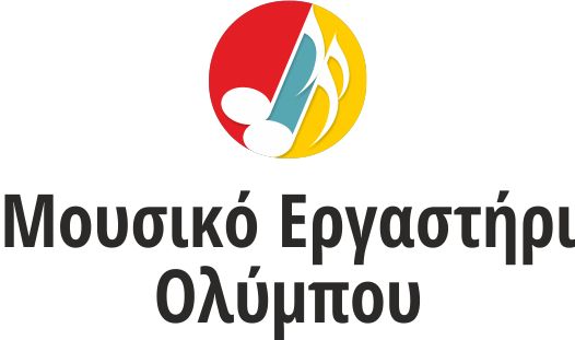 Επιτυχία 100% για το Μουσικό Εργαστήρι Ολύμπου