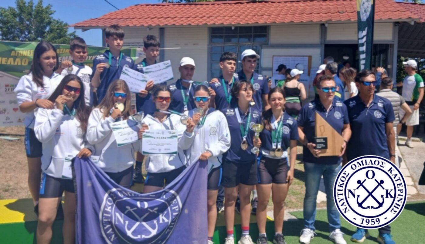 Ξεκίνησαν οι εγγραφές για τα καλοκαιρινά προπονητικά camps κωπηλασίας του Ν.Ο.ΚΑΤ.