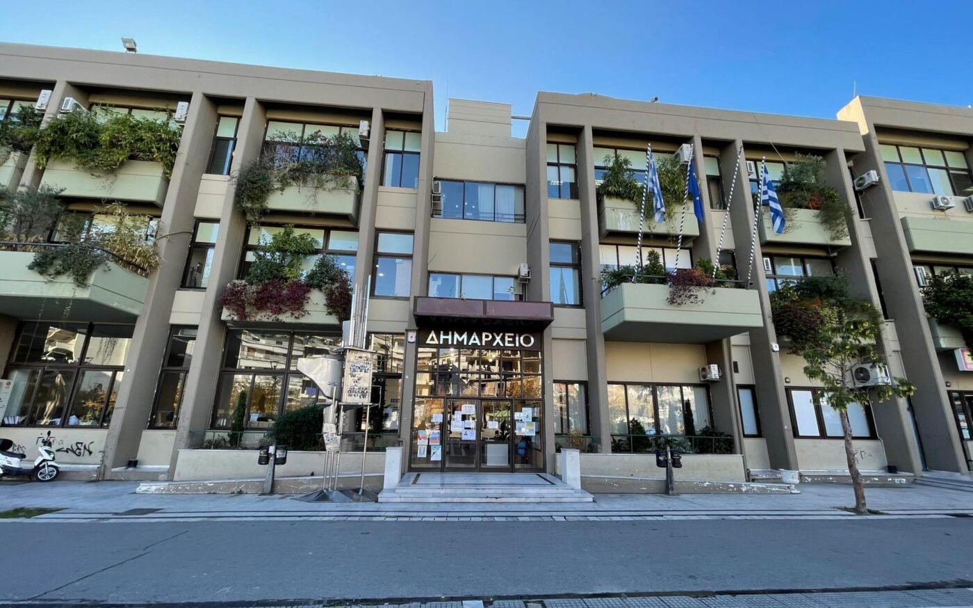 Δήμος Κατερίνης: Ποιες υπηρεσίες ΔΕΝ θα λειτουργήσουν την Τρίτη 16/12