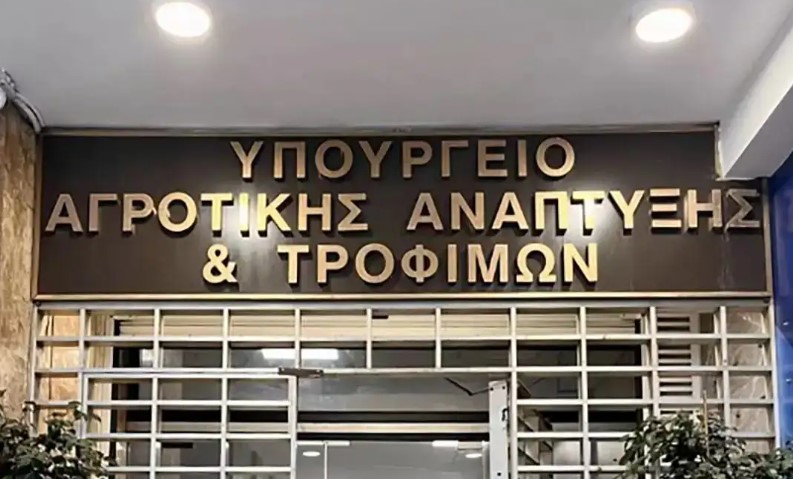 Ποιοι είναι οι 3 νέοι Γενικοί Γραμματείς του Υπουργείου Αγροτικής Ανάπτυξης
