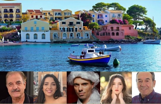 Λιτόχωρο: Μουσικοθεατρική παράσταση από το Ίδρυμα Σακελλαρίδη