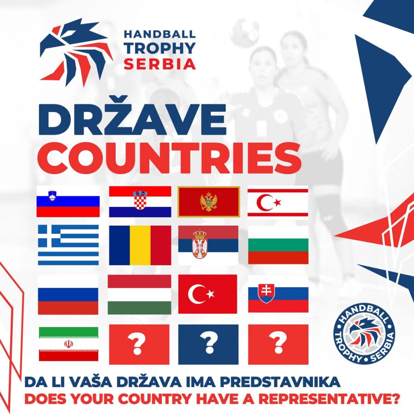 Χαντ-μπολ: Αποχωρεί από τουρνουά ο Αρχέλαος. Απίστευτη πρόκληση από τους Σέρβους!