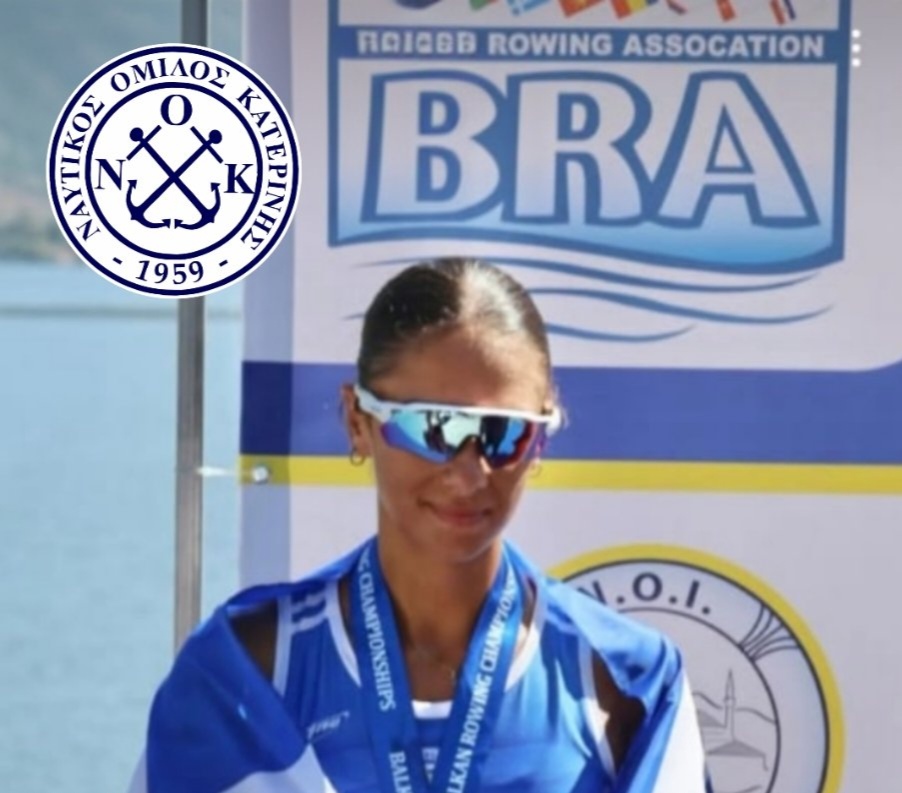 Βαλκανικό πρωτάθλημα Κωπηλασίας στα Ιωάννινα – Αργυρό για την Στελλίνα Καρυώτη