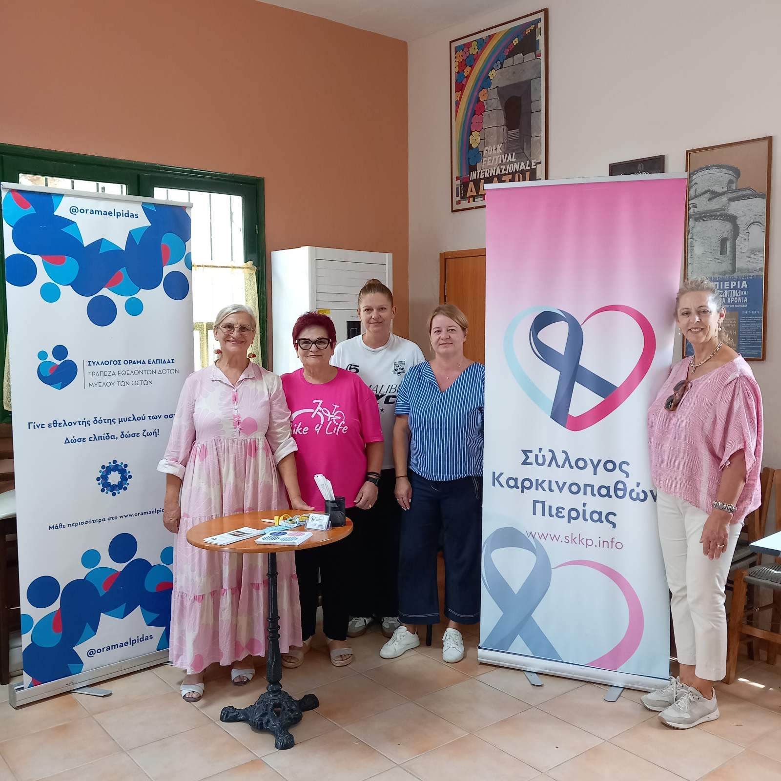 Ο Σύλλογος Καρκινοπαθών Πιερίας συμμετείχε στην 26η εθελοντική αιμοδοσία της Ε.Π.Μ.