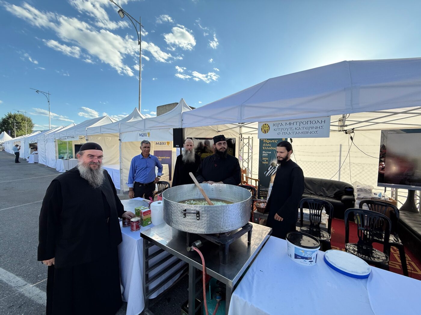 Με επιτυχία η συμμετοχή της Μητροπόλεως Κίτρους, στο Φεστιβάλ Κατερίνης
