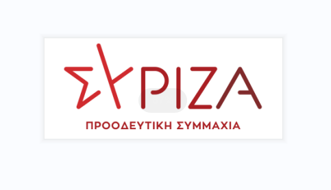 ΣΥΡΙΖΑ-ΠΣ: Οι αγρότες δεν κατεβαίνουν στον δρόμο από επιλογή αλλά από ανάγκη