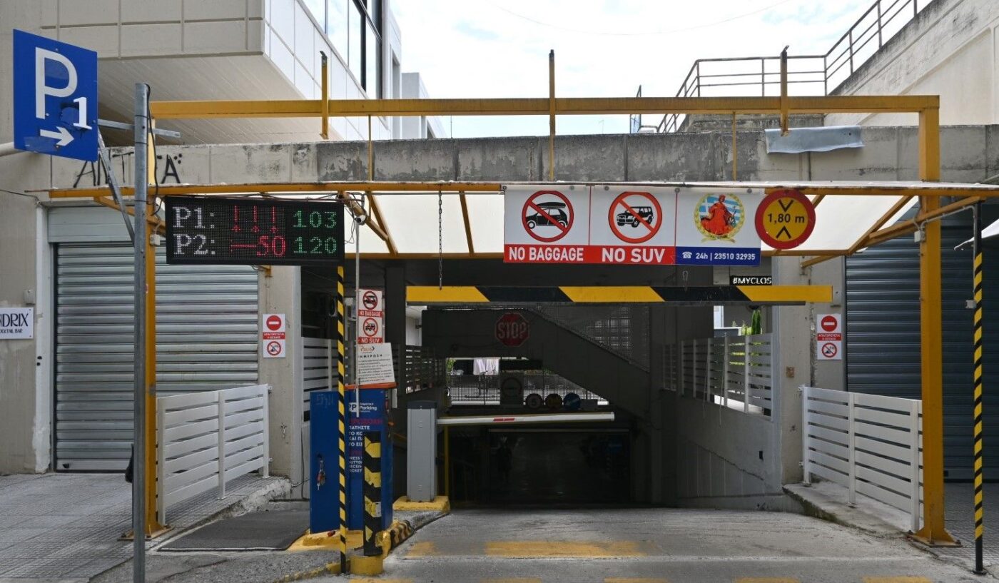 Δήμος Κατερίνης – Δημοτική επιχείρηση Πάρκινγκ «ΠΟΛΙΣ Α.Ε.»: Σύγχρονοι και ασφαλείς χώροι στάθμευσης για όλους