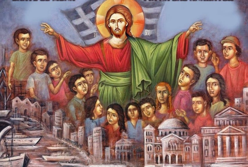 Το Κατηχητικό Σχολείο – Σχολείο Χριστού