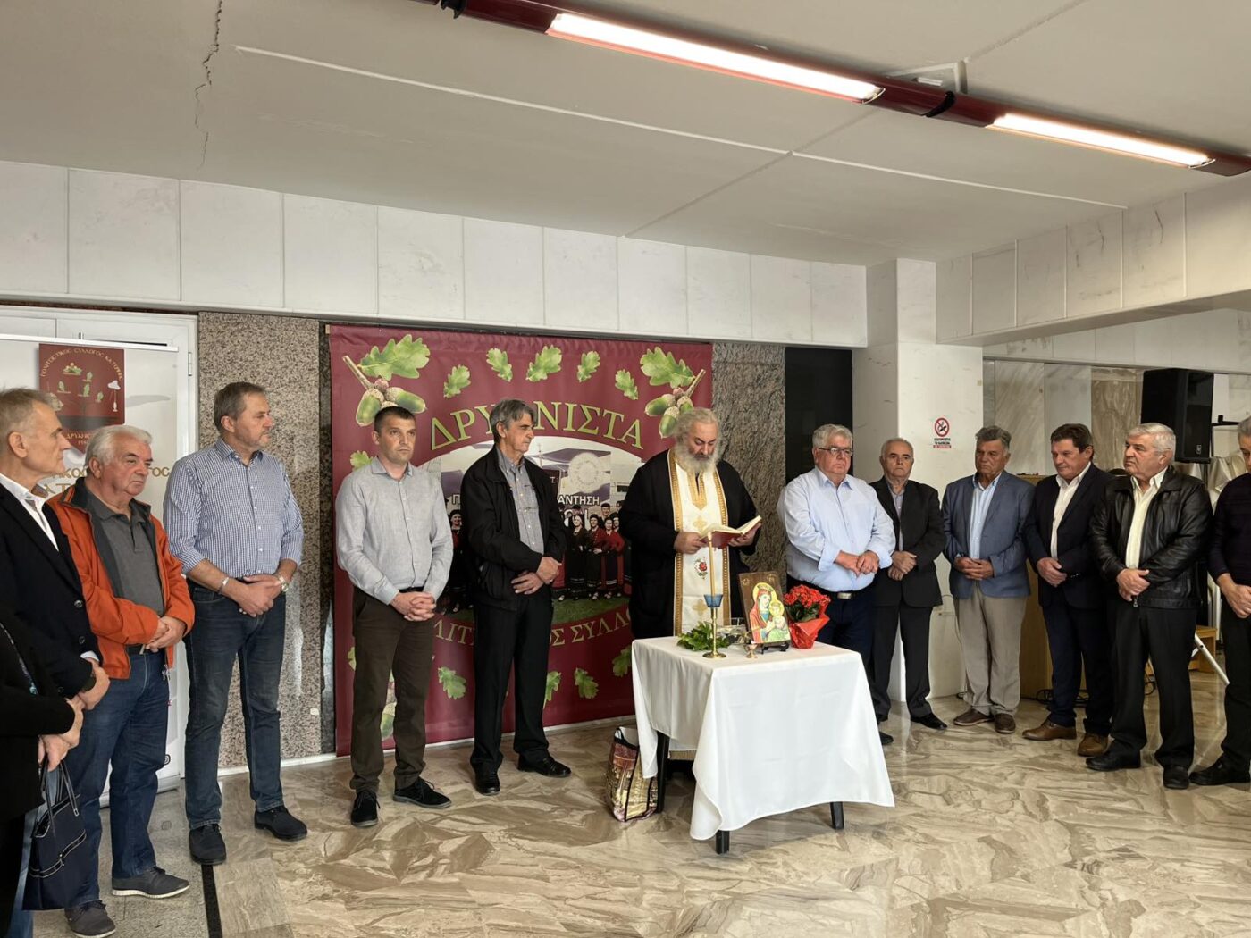 Με μεγάλη επιτυχία πραγματοποιήθηκε η Αιμοδοσία και ο Αγιασμός στον Πολιτιστικό Σύλλογο Δρυάνιστα Κατερίνης