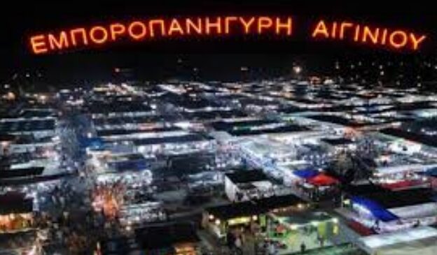 Πρόταση προς θεσμικούς της Πιερίας: Nα οργανώσουμε μόνιμη Έκθεση για τους αγρότες και κτηνοτρόφους μας!