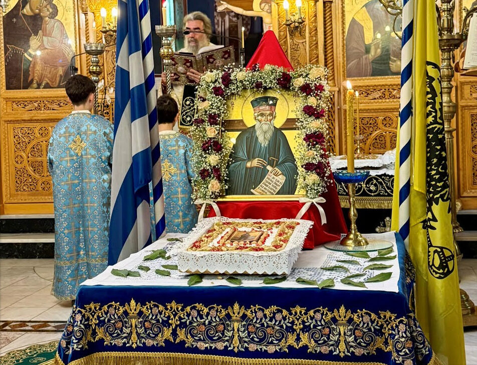 Το κόλλυβο του προστάτη της Σχολής Γονέων Κατερίνης, του Αγίου Κοσμά του Αιτωλού