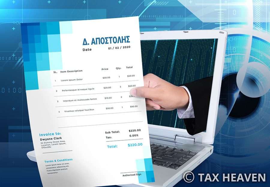 Τι να προσέξουν οι αγρότες μας στην ψηφιακή έκδοση Δελτίου Αποστολής από την 1-12-2025