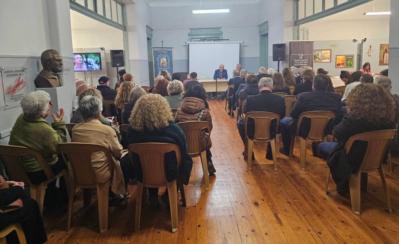 Η Μητρόπολη Κίτρους στο Φεστιβάλ Πολιτισμού του Συλλόγου «Παναγία Σουμελά»