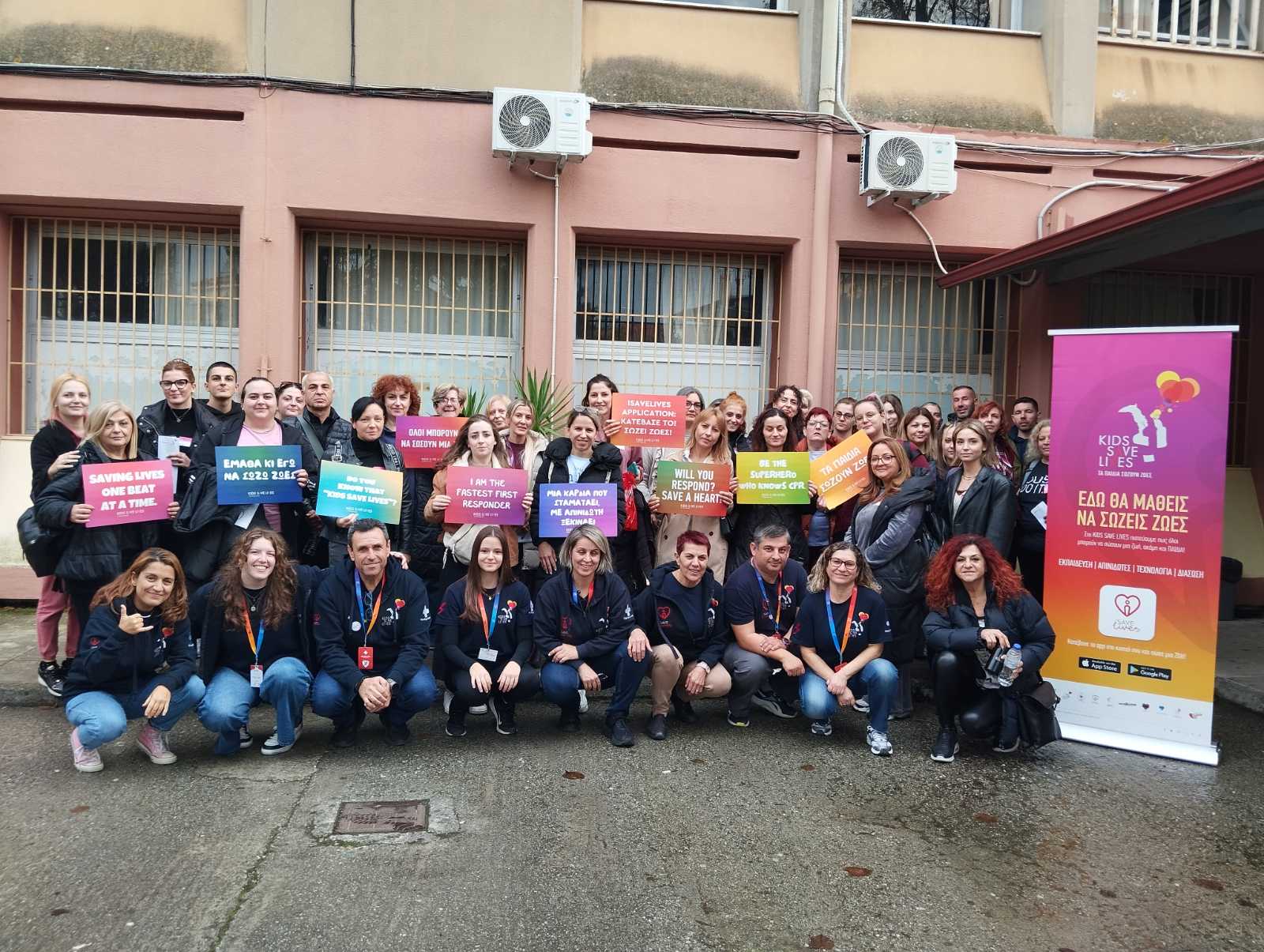 To Kids Save Lives στο εσπερινό ΕΠΑΛ