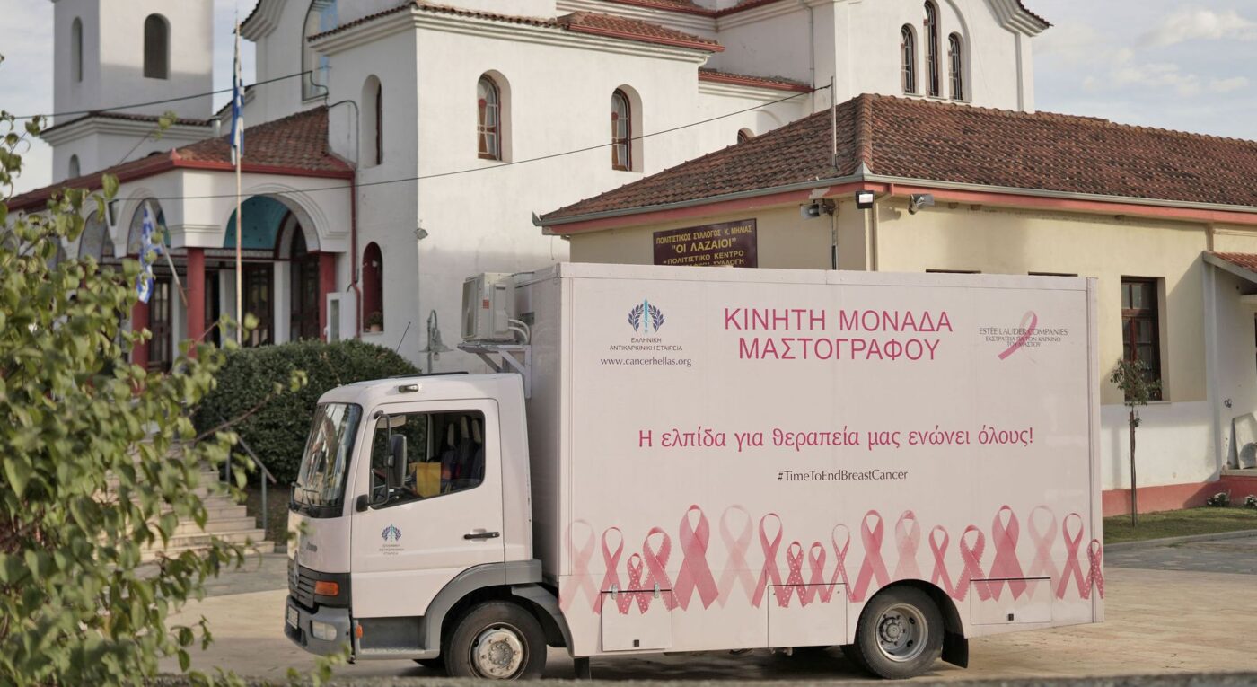 Η δύναμη της πρόληψης στις ορεινές κοινότητες του Δήμου Κατερίνης