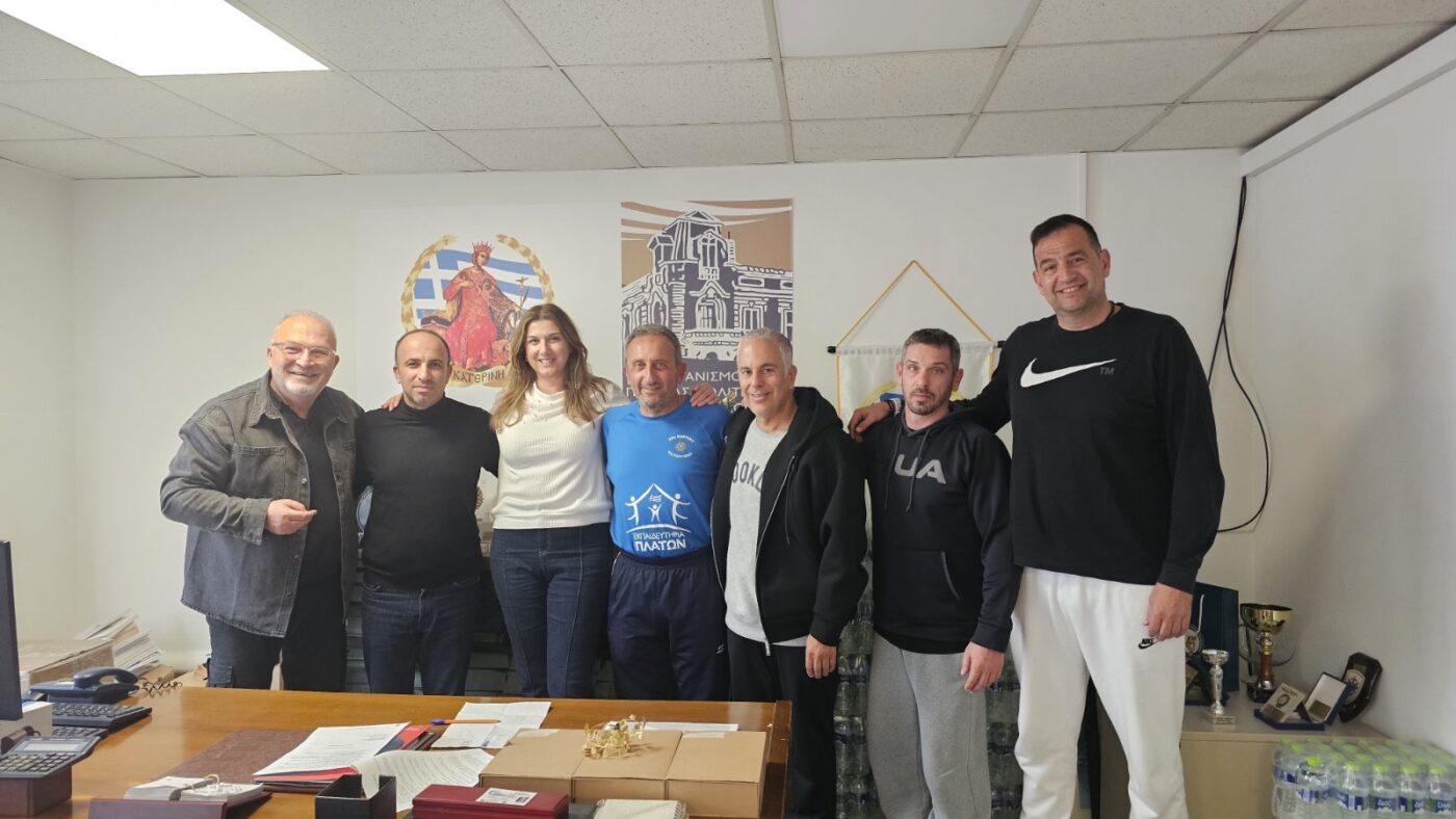 Επανέρχεται το Πρωτάθλημα Φορέων στην Κατερίνη