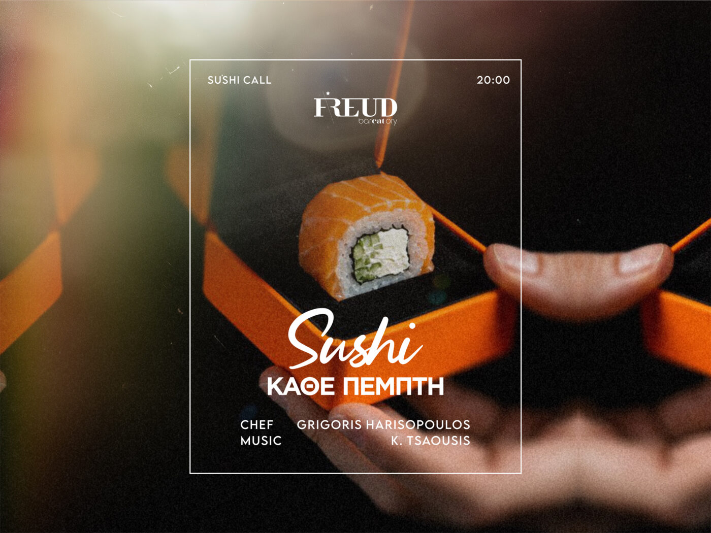 Sushi Call – Κάθε Πέμπτη στο Freud