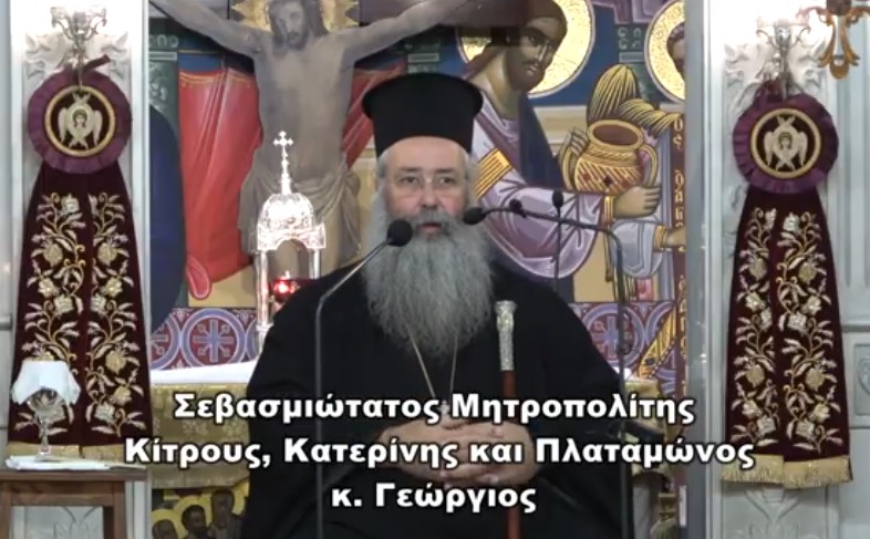 Εσπερινά Κηρύγματα στον Ιερό Καθεδρικό Ναό Θείας Αναλήψεως